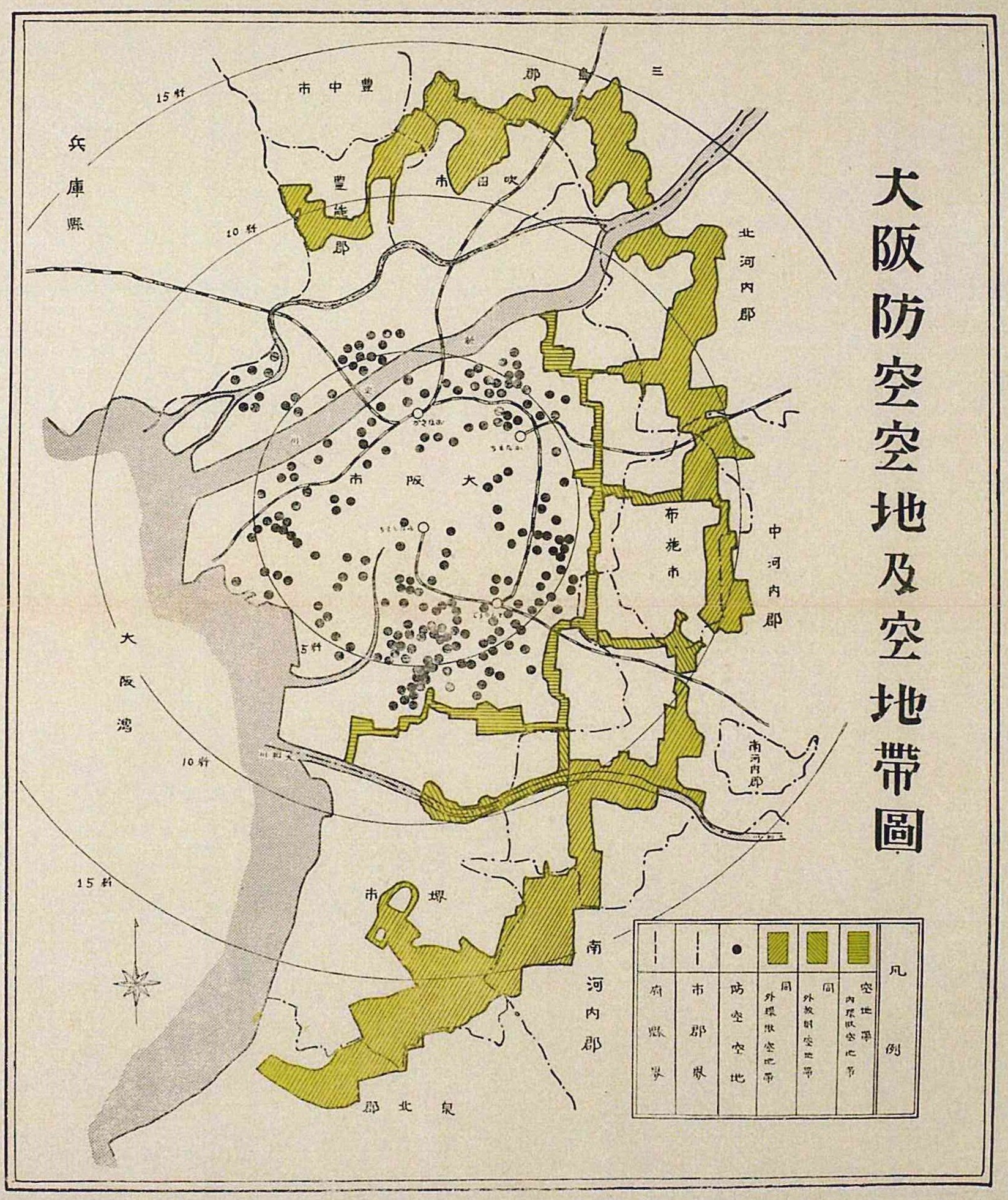 大阪防空空地及空地帯図